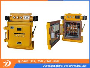 礦用隔爆兼本質(zhì)安全型真空電磁起動(dòng)器QJZ-400（315，200）/1140（660）